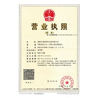 www.干逼com>
                                      
                                        <span>营业执照</span>
                                    </a> 
                                    
                                </li>
                                
                                                                
		<li>
                                    <a href=